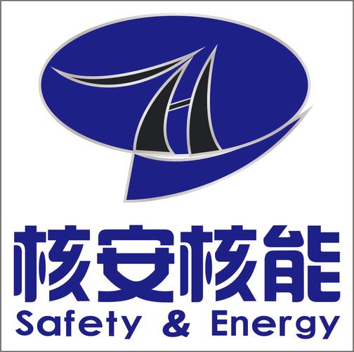 技术服务,技术咨询;核电子仪器设备生产;核防护材料生产;计算机软件
