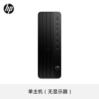 8英寸显示器